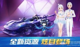 qq飞车最新爆料5月,QQ飞车全新赛道与炫酷角色来袭！”